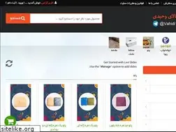 Sites similar to lalakalavahidi.com