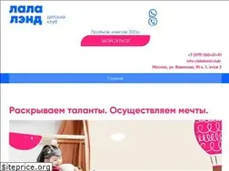 Sites similar to lalaland.club