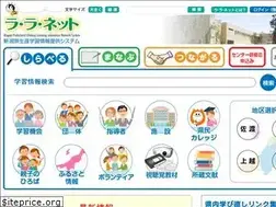Sites similar to lalanet.gr.jp