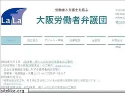 Sites similar to lalaosaka.com