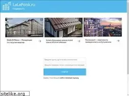 Sites similar to lalapoisk.ru