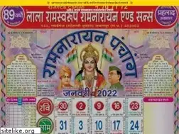 Sites similar to lalaramswaroop.com