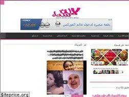 Sites similar to lalasana.com
