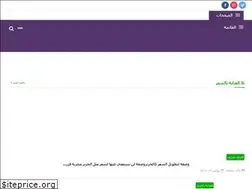 Sites similar to lalasoltana.com