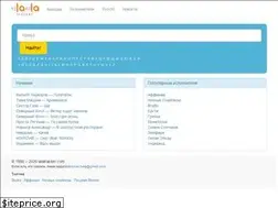 Sites similar to lalatracker.com