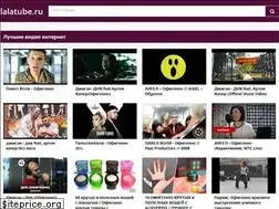 Sites similar to lalatube.ru