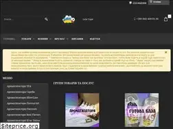 Sites similar to lalavape.com.ua