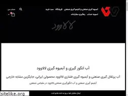 Sites similar to lalawood.ir