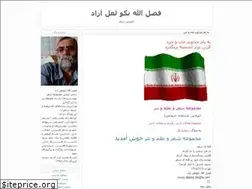 Sites similar to lalazad.blogfa.com