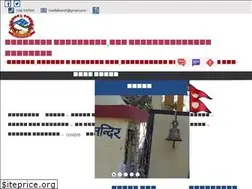 Sites similar to lalbandimun.gov.np