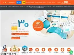 Sites similar to lalecard.ir