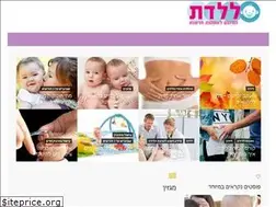 Sites similar to laledet.co.il