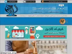 Sites similar to lalejin.com