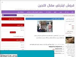 Sites similar to lalejinpottery.ir
