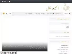 Sites similar to lalejinsofal.com