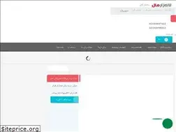 Sites similar to lalezarmall.com