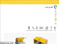 Sites similar to lalezaronline.com