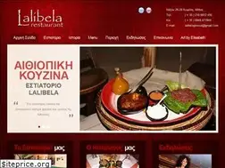 Sites similar to lalibelarestaurant.gr