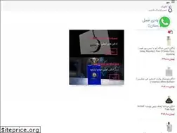 Sites similar to lalic.ir