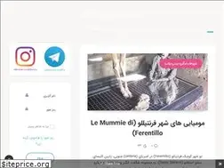 Sites similar to lalingua.ir