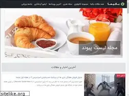 Sites similar to lalink.ir