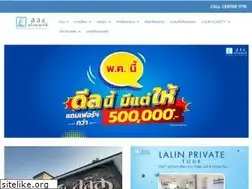 Sites similar to lalinproperty.com
