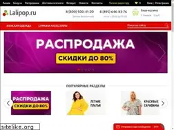 Sites similar to lalipop.ru