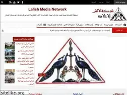 Sites similar to lalishduhok.com