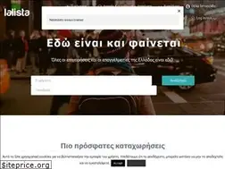 Sites similar to lalista.gr