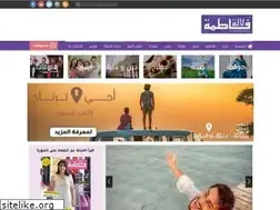 Sites similar to lallafatema.ma