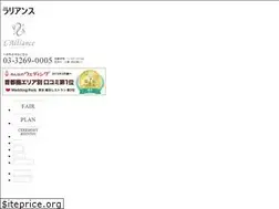 Sites similar to lalliance-w.jp