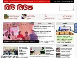 Sites similar to lalmohanbdnews24.com