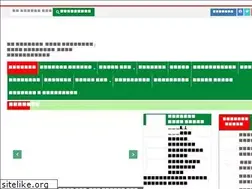 Sites similar to lalmohannews24.com