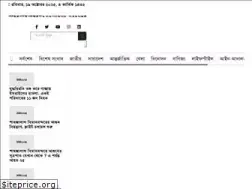 Sites similar to lalmonibarta.com