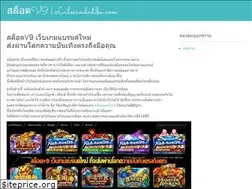 Sites similar to lalocandadibu.com