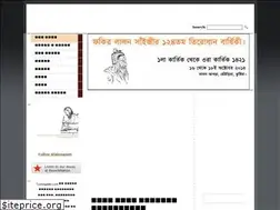 Sites similar to lalongeeti.webnode.com