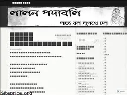 Sites similar to lalonsain.wordpress.com