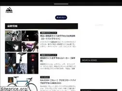 Sites similar to lalpebike.com