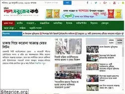 Sites similar to lalsobujerkontho.com