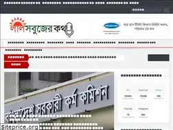 Sites similar to lalsobuzerkotha.com