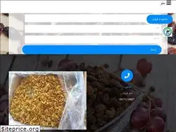 Sites similar to laltak.ir
