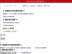 Sites similar to lalune.com.hk