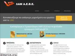 Sites similar to lam.gr