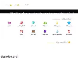 Sites similar to lam7at.com