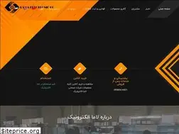 Sites similar to lama-electronic.com