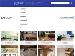 Sites similar to lama.by