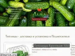 Sites similar to lama.su