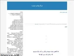 Sites similar to lamacia.blogfa.com