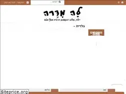 Sites similar to lamadera.co.il