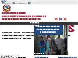 Sites similar to lamahimun.gov.np
